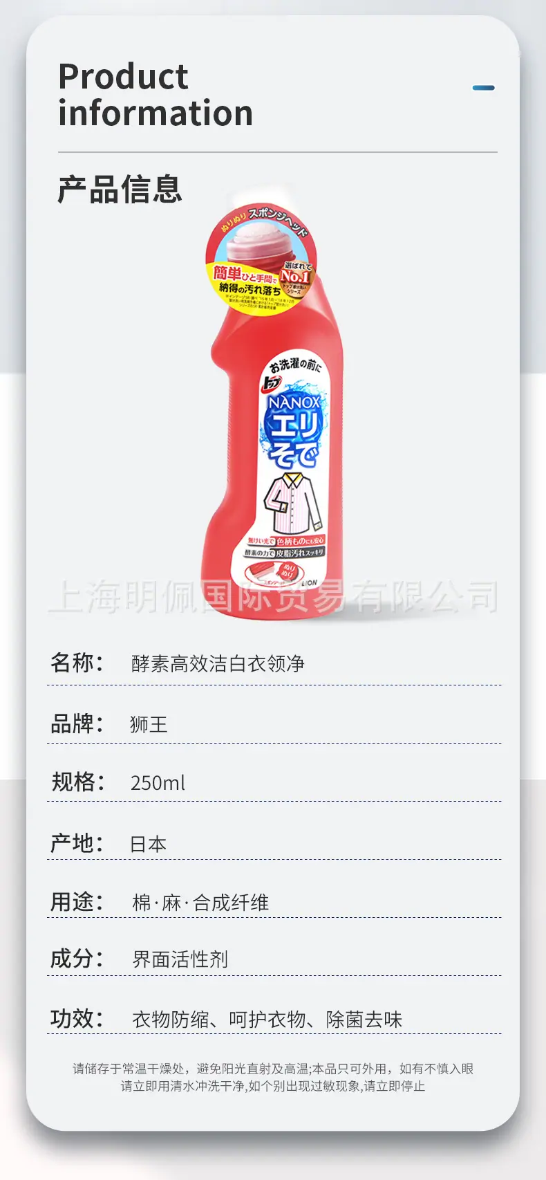 1688-详情2_02.jpg