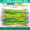 Cable de puente Cable de tierra 2.5 Cuadrado 4 Cuadrado 6 Cuadrado Banda Trenzada de Cobre Cable Plano de Aluminio Recubierto de Cobre Conexión Blanda de Tierra Cruzada