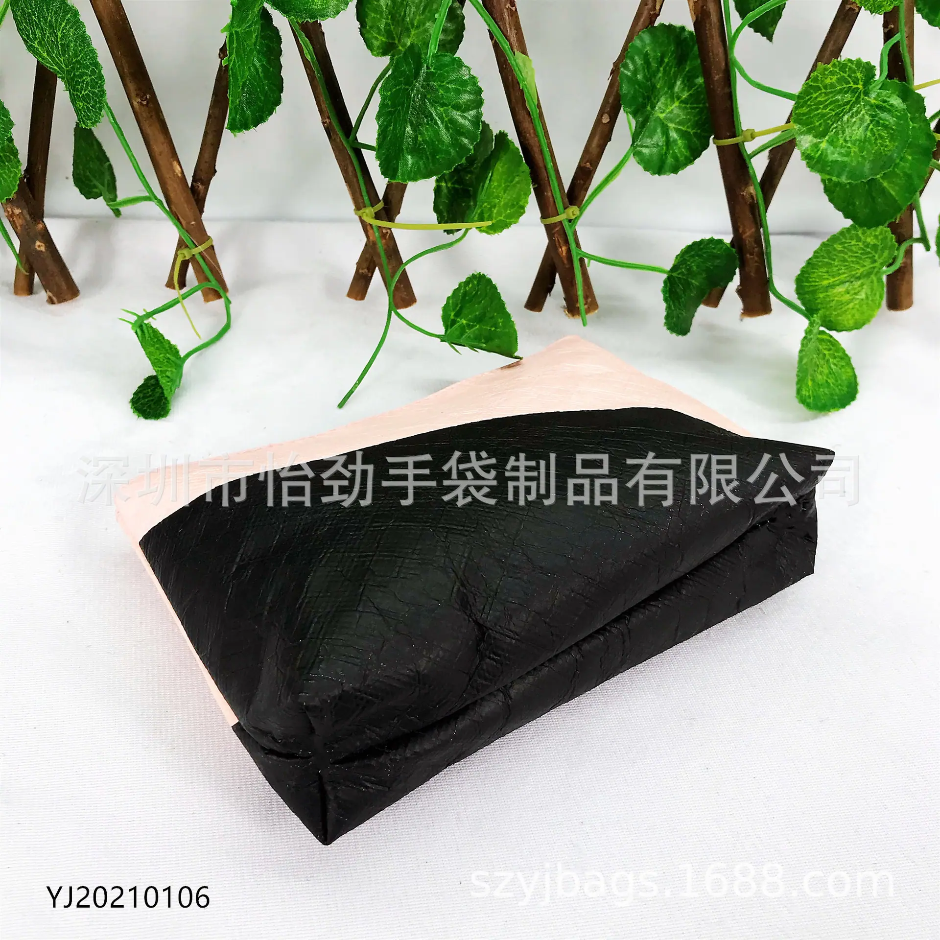 杜邦纸化妆包