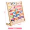 Librero para niños de madera maciza, estante para libros de imágenes, librero multicapa, estante sencillo para guardar libros de imágenes, revistero de piso, estante para libros, librero