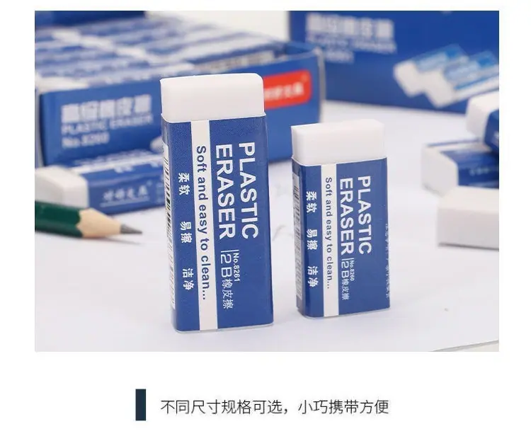 2B橡皮 (25).jpg