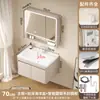 Gabinete de Baño de Aluminio tipo Panal a Prueba de Humedad con Lavabo Integrado de Cerámica, Lavabo con Barrera de Agua por los Cuatro Lados, Gabinete de Baño con Lavabo Profundo de Océano de 17cm