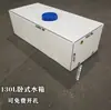Tanque de Agua de Plástico Montado en Vehículo Cubo Plano Horizontal para Almacenamiento de Agua Cubo de Baño Modificado para Coche Cubo Cuadrado para Almacenamiento de Agua al Aire Libre