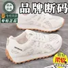 Nuevo Estilo Caliente Malla Transpirable Zapatos de Entrenamiento Alemanes Blancos Zapatos de Mujer Estilo de Mujer 2026 Verano Nuevos Versátiles Zapatos Deportivos Casuales