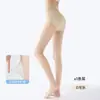 Meias finas femininas para primavera e verão, anti-rasgo, cor da pele, embelezadoras da pele, visual nude natural, ilusão de perna nua, meias ultrafinas