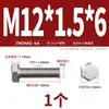 Tornillo Hexagonal Externo de Rosca Fina de Acero Inoxidable 304 M6M8M10M12M14M16M18M20*1/1.25/1.5