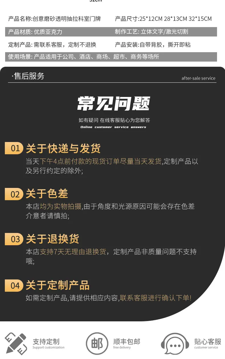 详情-12.jpg