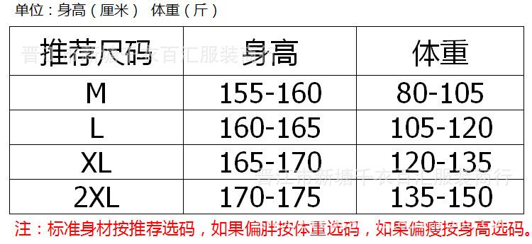 女外套M-2XL.png