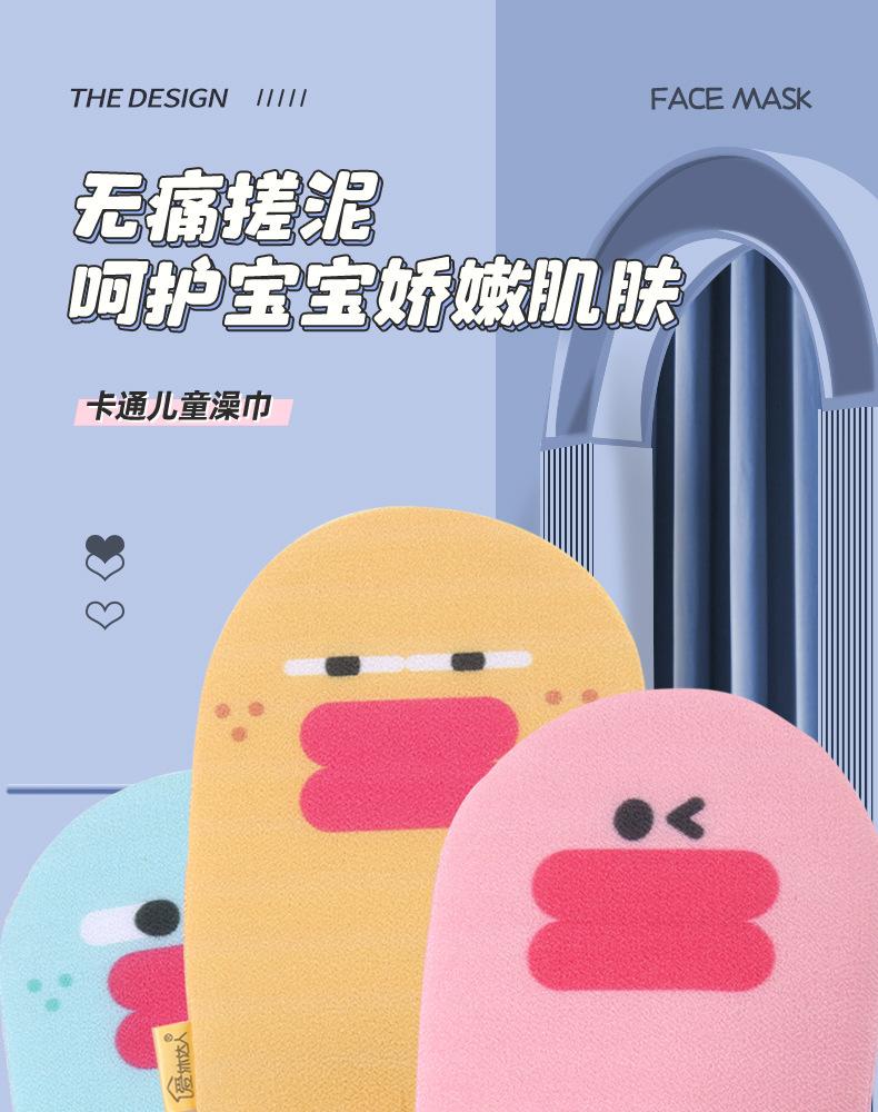 儿童详情页_01.jpg