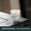 Taza de té de porcelana de jade pintada a mano con loto, taza maestra de juego de té Kung Fu, taza individual de porcelana blanca, taza de té estilo chino