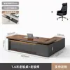 Conjunto de mesa executiva e cadeira de luxo Maiya, design moderno simples, acabamento em laca espessa, adequado para líderes, CEOs, gerentes e supervisores