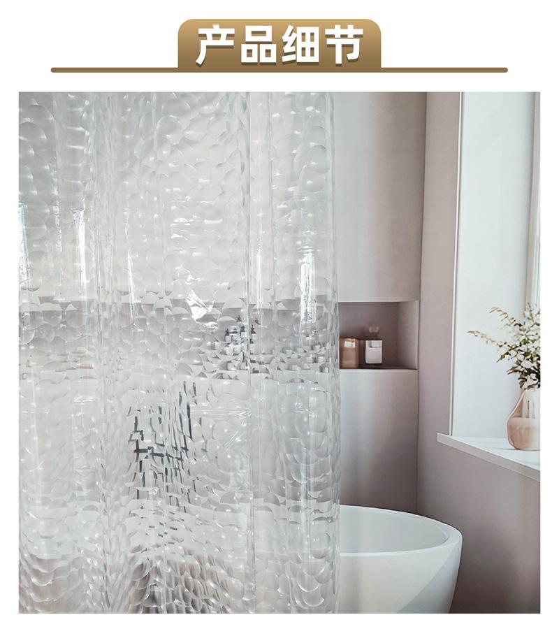 跨境新款浴帘防水防霉帘peva免打孔炫彩菱形淋浴帘浴室隔离