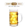 Vaso de Cerveza de Vidrio Vaso de Cerveza de Barril Doméstico Resistente al Calor Gran Capacidad Piña con Asa Vaso de Agua con Asa Vaso de Té Engrosado