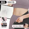 Cinto Suador para Mulheres para Emagrecer, Definir o Abdômen, Queimar Gordura, Exercício, Cinto de Íons de Prata, Protetor de Cintura para Fitness e Agachamento, Cinto Abdominal Indutor de Suor