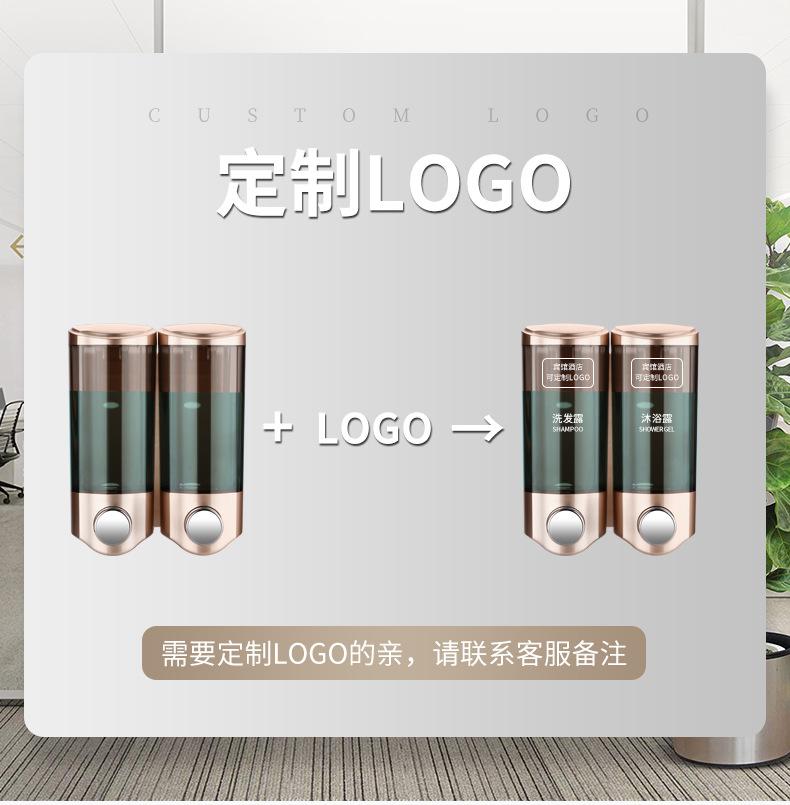 皂液器_03