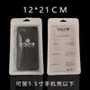 Bolsa de embalaje para funda de teléfono móvil al por mayor Apple Yin y Yang bolsa de hueso bolsa para funda de teléfono móvil de alta gama bolsa de embalaje para funda de teléfono móvil avanzada