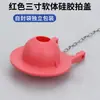 Tapa de Válvula de Drenaje de Inodoro de 3 Pulgadas de Diámetro Grande, Accesorios para Tanque de Agua, Tapón Universal de Goma para Taza, Bola de Sellado de Silicona, Esenciales para Baño