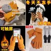 Luvas de Tela de Toque Inverno Femininas Veludo Acolchoado Algodão Quente e à Prova de Frio Ciclismo Lã Padrão Abacaxi Luvas Outono e Inverno Masculinas