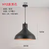 Luminária Pendente de Restaurante de Chef, Lâmpada de Mesa de Jantar Designer Estilo Francês Meio do Século, Lâmpada de Ferro UFO Retrô com Atmosfera Criativa Artística