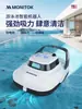 Robot Limpiador Automático Inalámbrico para Piscina Aspiradora Submarina para Estanques de Peces Filtro Fondo de Estanques de Tortugas Acuáticas