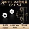 Rodamientos Completamente Cerámicos Duohui 6701 6708 6801 Alta Velocidad Material de Circonio Miniatura Impermeables y Resistentes al Desgaste Maquinaria