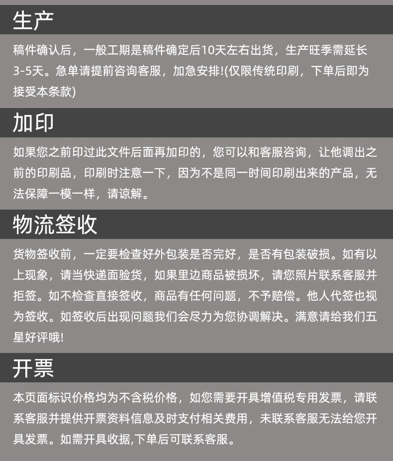 详情_20.jpg