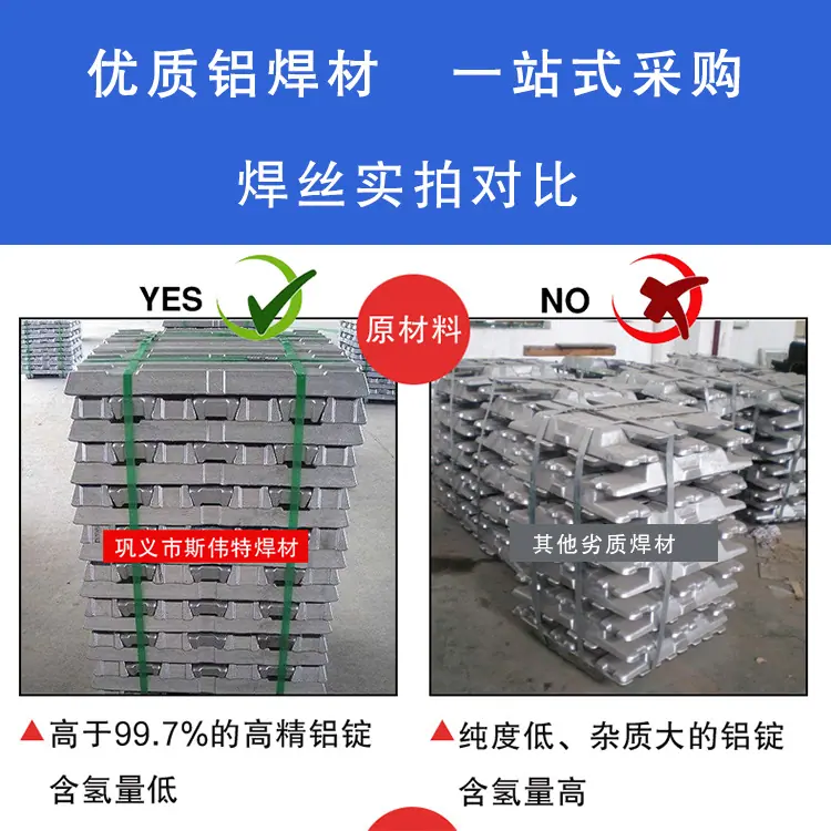 1688详情图03