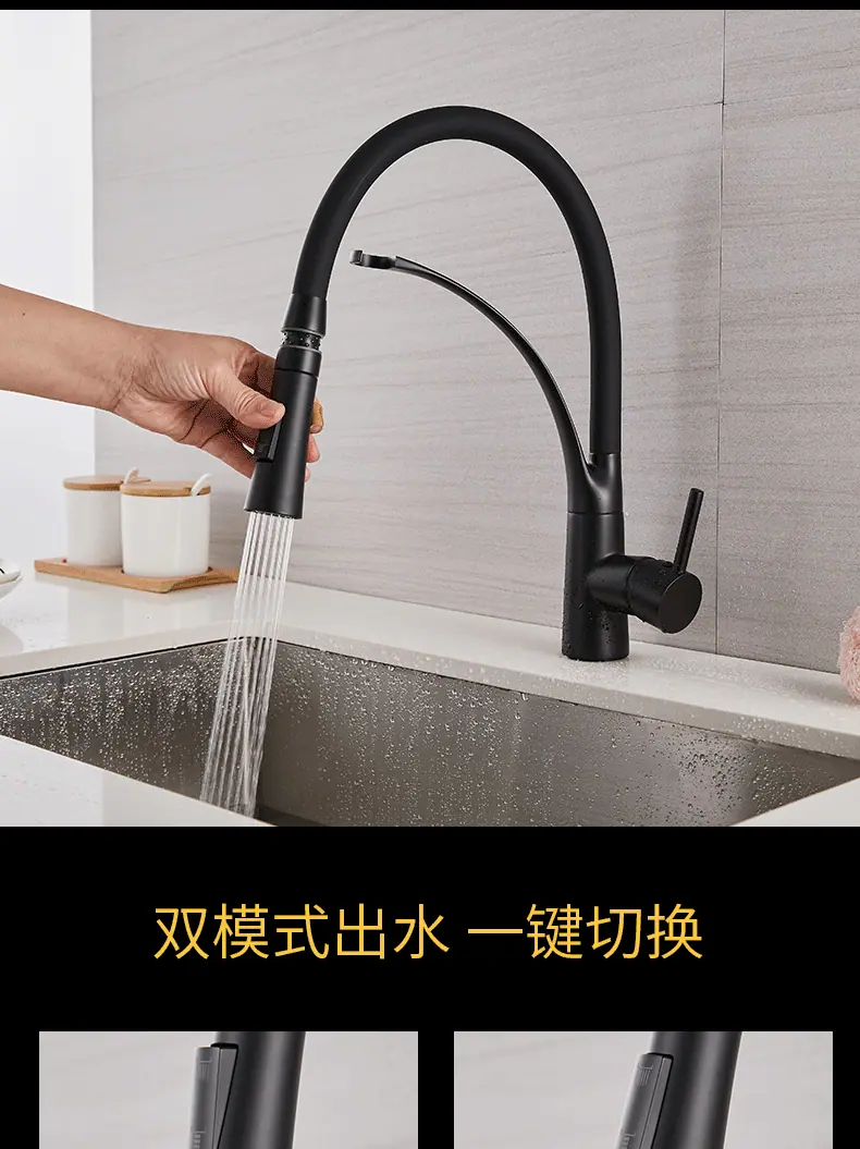拉伸龙头-黑色_03.gif