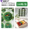 Etiquetas para frutas en stock, etiquetas naranjas, mandarinas, naranjas dulces, naranjas de ombligo, pegatinas de frutas, etiquetas adhesivas para frutas, venta al por mayor