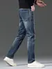 Ropa para Hombre Maple House / Otoño/Invierno 2026 Nuevos Jeans Rectos Elásticos de Pierna Recta Estilo Europeo de Negocios Ajustados Retro Pantalones Largos para Hombre
