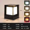 Lámpara de Cabeza Solar para Columna, Decoración de Atmósfera para Valla Exterior, Lámpara de Jardín, Patio en Ambos Lados de la Puerta de la Casa