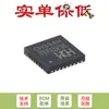 Solo Venta de Chip Controlador de Hub USB Original Ch334H Qfn-28