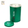 Fabricante de Dongguan Envía Latas de Hierro, Té, Latas de Empaque para Mandarinas Verdes Pequeñas, Cajas de Hierro Personalizadas de 250g con Tapas