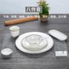Suministros Hoteleros Chinos Vajilla Juego de Cuatro Piezas Cerámica Caja Plato Tazón Juego de Platos Magnífico