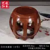 Taburete de Tambor de Caoba Madera Maciza Taburete Redondo Pequeño Hogareño Antigüedad China Palosanto Madera Ala de Pollo Taburete de Mesa de Comedor Puf Taburete de Piano Guzheng
