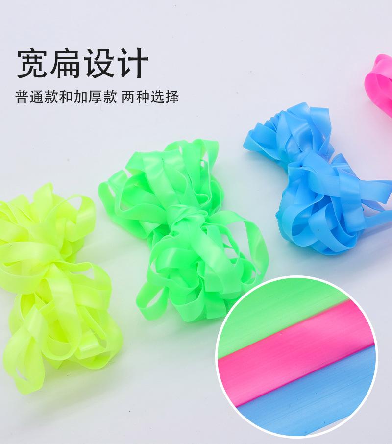 橡皮筋 4
