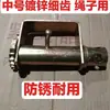 Apertador de Corda para Caminhão, Tensor Manual para Veículos, Tensor de Soldagem Reforçado e de Pequeno Porte, Tipo Catraca, Espessado