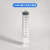 Jeringa de Tubo de Aguja de Tornillo Transfronteriza de Plástico de Gran Capacidad Desechable para Alimentación Dispensación Industrial 1Ml500Ml