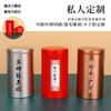 Caja de hojalata con puntos, latas de té redondas de metal selladas, latas de hierro esmerilado, versión a través de caja de embalaje de té de color sólido, venta al por mayor