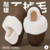 Chinelos de Algodão Grossos, Resistentes a Manchas e à Água, com Solado Espesso, Removíveis, Masculinos, Inverno 2026, Novidade, Com Pelúcia, Podem Ser Usados ao Ar Livre, Sapatos de Algodão de Inverno