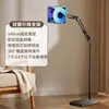 Soporte Plegable de Metal con Brazo para Teléfono Móvil y Tableta Transfronterizo, Soporte Multifuncional Perezoso de Pie para Escritorio, Transmisión en Vivo, Mesita de Noche