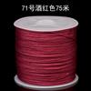 No. 71 Hilo de jade 0,4 mm cuerda roja tejida a mano hilo de cuentas cuerda trenzada anillo pulsera trenzada cuerda de cuentas extremadamente fina