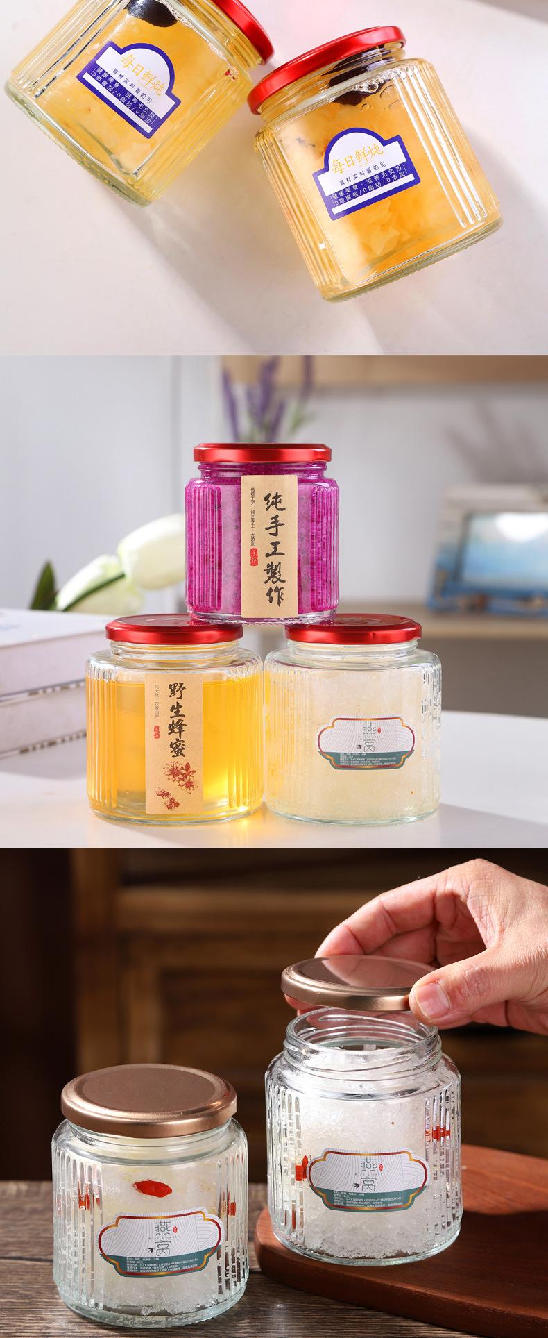 订制各种食品玻璃储物罐