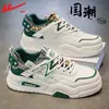 Zapatos de tirar zapatillas de hombre otoño 2026 modelo nuevo cuero impermeable moda versátil zapatos deportivos zapatos casuales para hombre