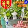 Nuevo Dispositivo de Filtración de Agua que Produce Agua en 3 Segundos, Riego Automático para Personas Perezosas, Dispositivo de Goteo Cerámico para Riego de Plantas, Hidratación de Plantas en Macetas