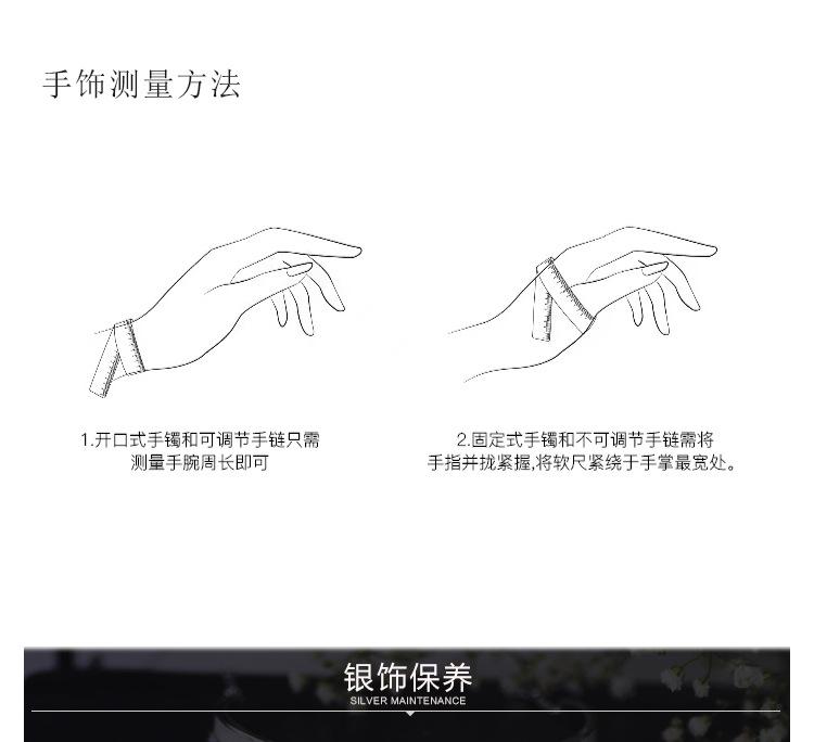 手链1详情_13