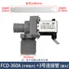 Lavadora Automática con Tina Pulsadora Válvula de Entrada de Agua Tipo Universal FCD-180A FCD-270A Interruptor de Válvula Solenoide Accesorios