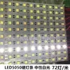 Barra de luz LED rígida 12V 5630 fileira dupla 144 LEDs 12MM de largura luz branca neutra brilhante prateleira de exibição de vitrine