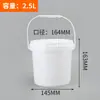 Suministro Listo 1kg 1000g 2 Litros Cubo de Plástico Cubo de Sal Explosiva Cubo Pequeño para Salsa Frita Salsa para Hot Pot Cubo de 28 Salsas