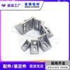 Accesorios de Perfil de Aluminio Jinnan 4040 2020 3030 5050 8080 Código de Ángulo Engrosado Asiento de Ángulo L Perfil